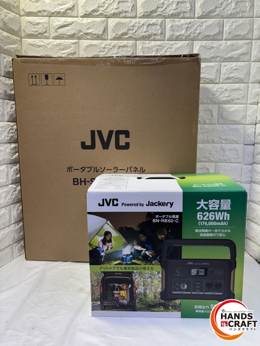 ▽【未使用】JVC ポータブルソーラーパネル(BH-SP100A-H) ポータブル電源(BN-RB62-C) セット【山口下関店】 66,550円