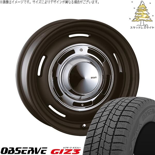 中古バリ溝TOYOスタッドレスセット165/65R14タンク、ルーミー、トール等 タンク ルーミー トール 165/65R14 スタッドレスタイヤ ホイール 4本