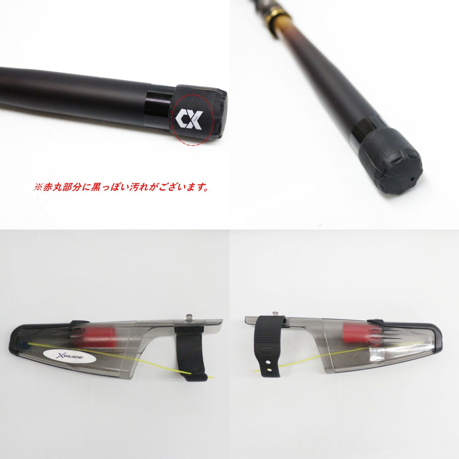 中古】SHIMANO RAIARM 2.2-530 219350 磯ロッド 釣り竿 - メルカリ