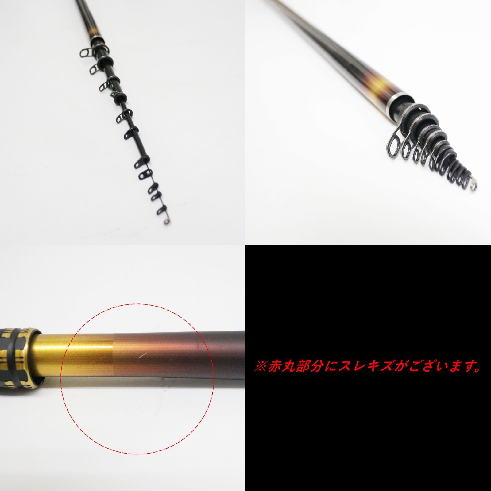 中古】SHIMANO RAIARM 2.2-530 219350 磯ロッド 釣り竿 - メルカリ