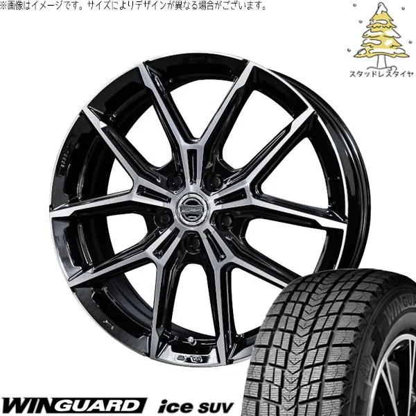 レクサスNX バリア 235/55R18 スタッドレス-studlessタイヤ 輪 4本書き
