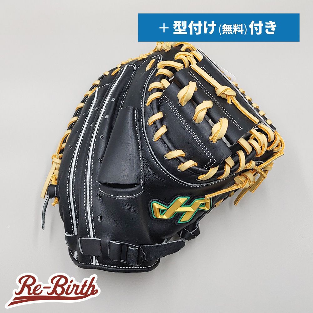 【新品】 ハタケヤマ 少年軟式用 キャッチャーミット 無料型付け (hatakeyama グラブ) [NE1510]