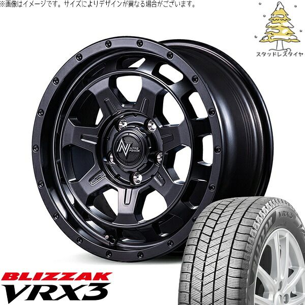 ルミオン オーリス 215/45R17 スタッドレスタイヤ ホイール 4本セット | ブリヂストン ブリザック VRX3 × エムアイディー ナイトロパワー M7 ファランクス バレルブラック 17インチ 7.0J +42 5穴114.3