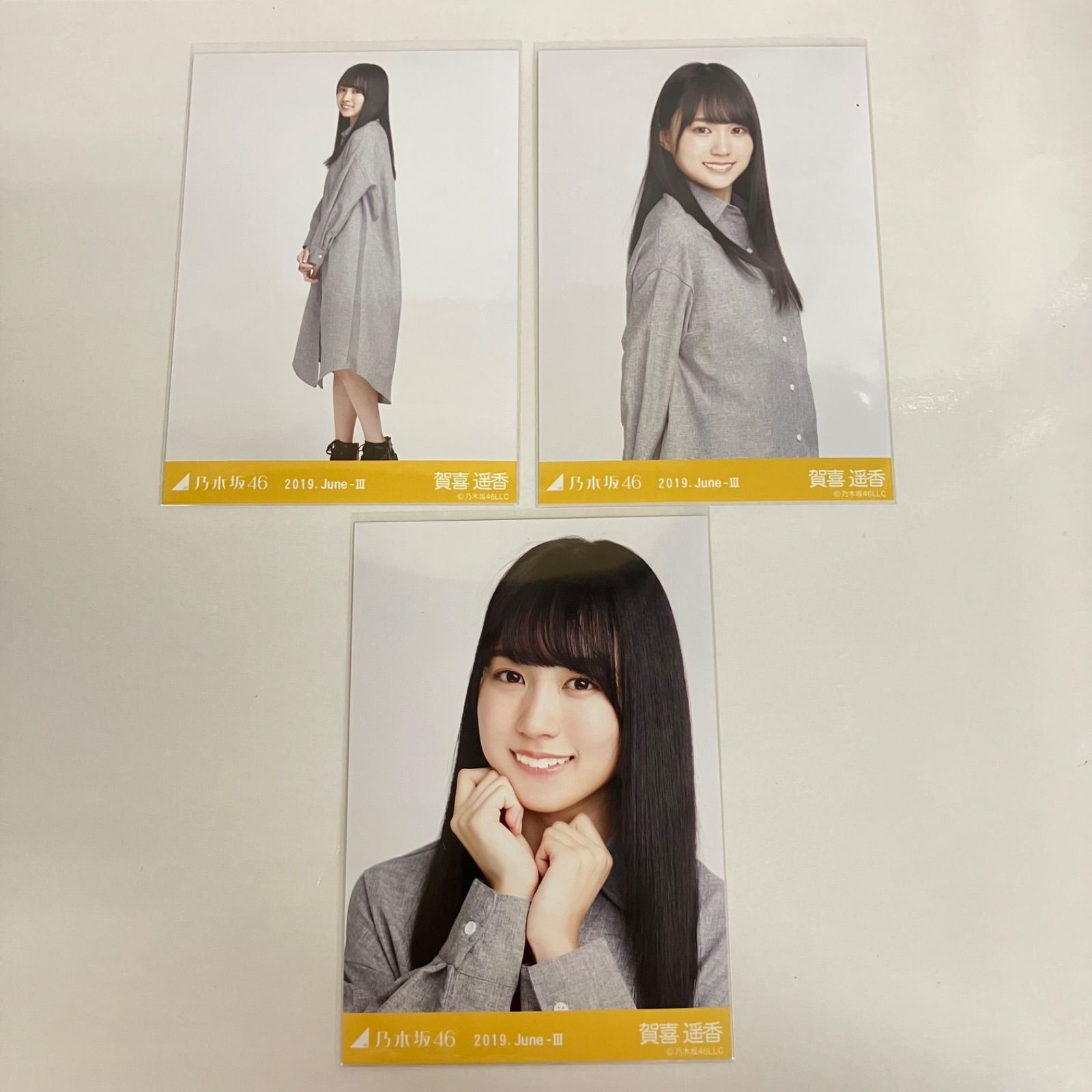 中古 乃木坂46 Actually 他 賀喜遥香 生写真 コンプ 3セット YL9032U