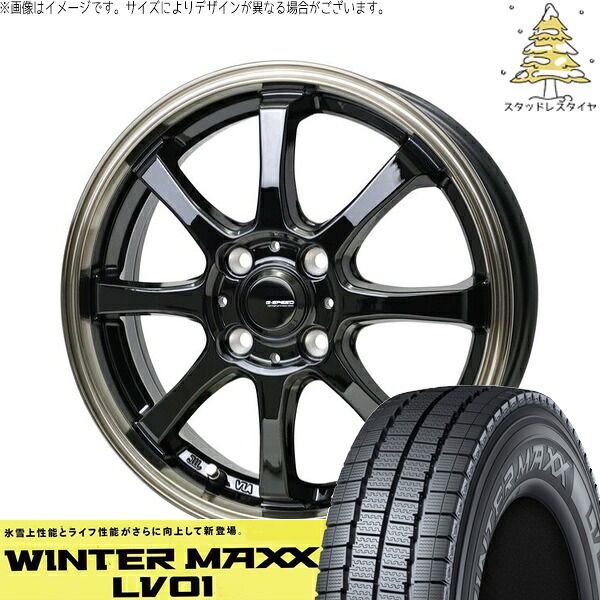 ハイゼットジャンボ 145R12 スタッドレスタイヤ ホイール 4本セット | ダンロップ ウィンターマックス LV01 × ホットスタッフ Gスピード P08 ブラック/ブロンズクリア 12インチ 4.00B +43 4穴100 40,541円