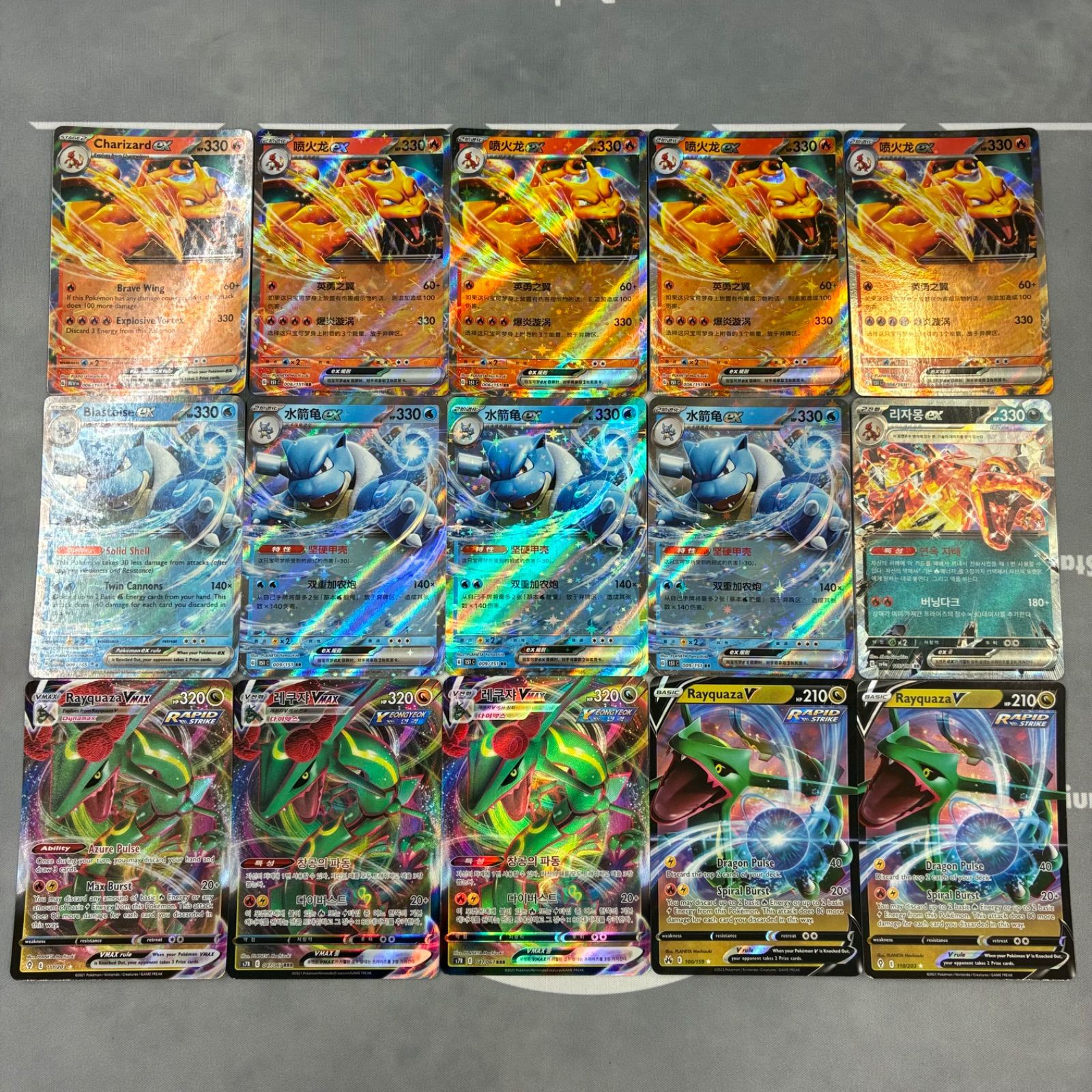 B1289 ポケモンカード 海外版 リザードン カメックス レックウザvmax