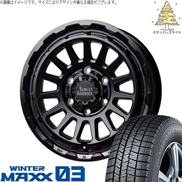 ハイエース専用 215/65R16 スタッドレスタイヤ ホイール 4本セット | ダンロップ ウィンターマックス03 × ホットスタッフ バークレイ ハードロック リザード セミグロスブラック 16インチ 6.5J +38 6穴139.7 102,021円