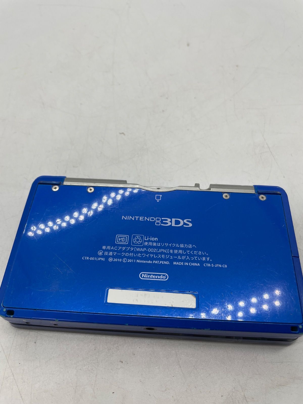 ニンテンドー 3DS コバルトブルー 本体 ジャンク - メルカリ