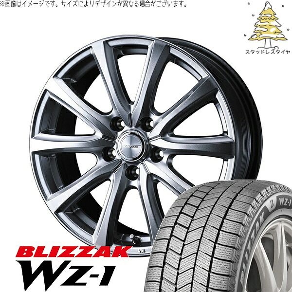 ホンダ CR-Z 195/55R16 スタッドレスタイヤ ホイール 4本セット | ブリヂストン ブリザック WZ-1 × ウェッズ ジョーカー スマッシュ メタリックシルバー 16インチ 6.5J +47 5穴114.3