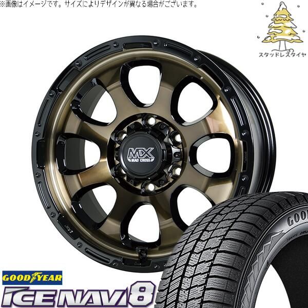 ハイエース専用 215/60R17 スタッドレスタイヤ ホイール 4本セット | グッドイヤー アイスナビ8 × ホットスタッフ マッドクロス グレイス ブロンズクリア/リムブラック 17インチ 6.5J +38 6穴139.7 94,970円