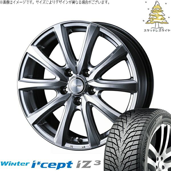 トヨタ 60プリウス 195/60R17 スタッドレスタイヤ ホイール 4本セット