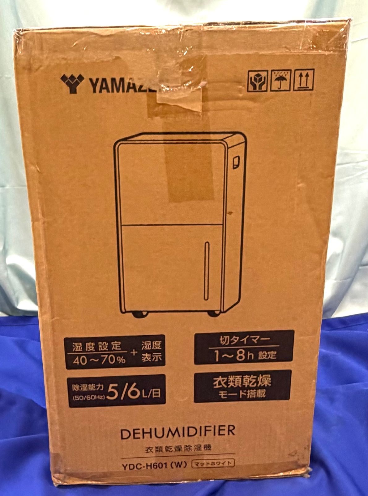 開封済・未使用品】YAMAZEN(山善) 衣類乾燥除湿機 コンプレッサー式