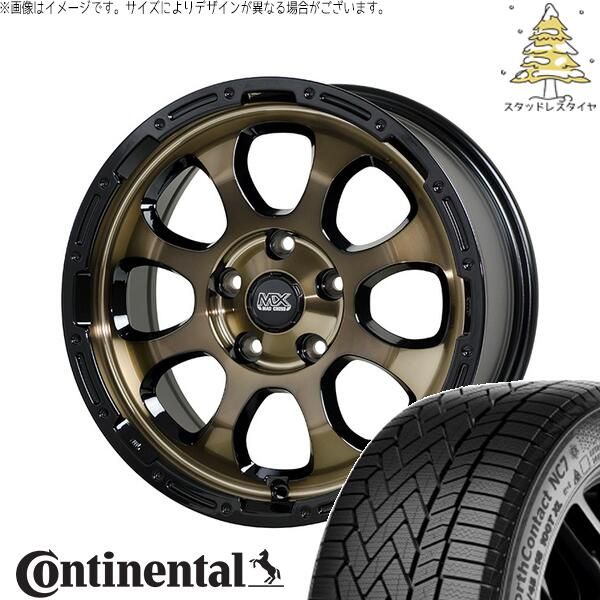 プリウスα 215/50R17 スタッドレスタイヤ ホイール 4本セット | コンチネンタル ノースコンタクト NC7 × ホットスタッフ マッドクロス グレイス ブロンズクリア/リムブラック 17インチ 7J +38 5穴114.3