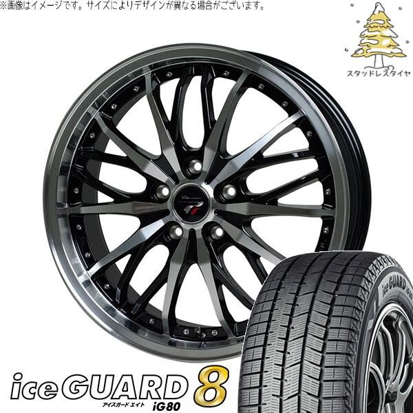 トヨタ 60プリウス 195/60R17 スタッドレスタイヤ ホイール 4本セット