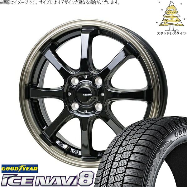 ノート マツダ2 185/60R16 スタッドレスタイヤ ホイール 4本セット | グッドイヤー アイスナビ8 × ホットスタッフ Gスピード P08 ブラック/ブロンズクリア 16インチ 6J +45 4穴100