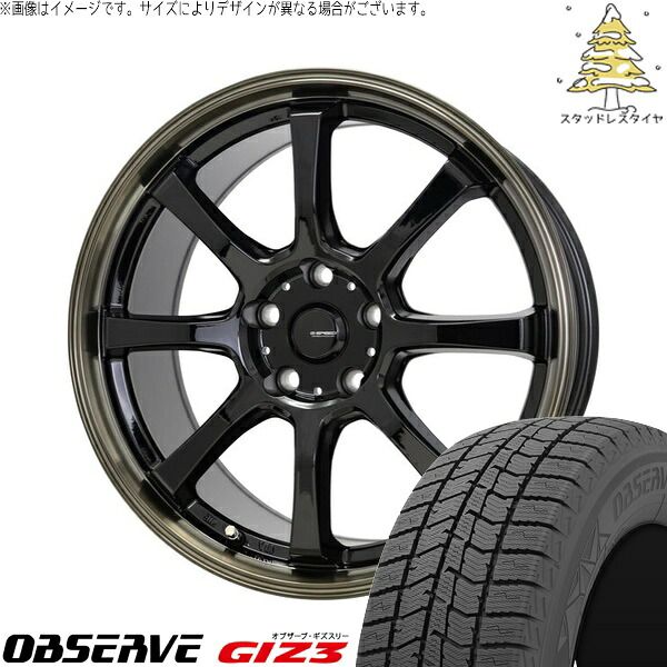 リーフ ルミオン 205/55R16 スタッドレスタイヤ ホイール 4本セット | トーヨータイヤ オブザーブ GIZ3 × ホットスタッフ Gスピード P08 ブラック/ブロンズクリア 16インチ 6.5J +40 5穴114.3 102,045円