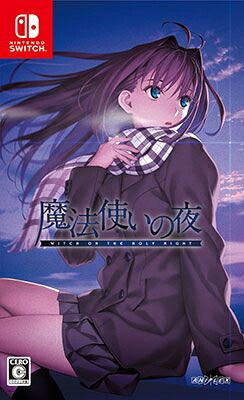魔法使いの夜 - Switch - メルカリ