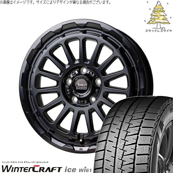 カローラクロス 215/65R16 スタッドレスタイヤ ホイール 4本セット | クムホ ウィンタークラフト アイス Wi61 × ホットスタッフ バークレイ ハードロック リザード セミグロスブラック 16インチ 7.0J +38 5穴114.3 78,581円