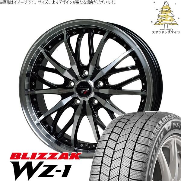 オーリス ブレイド 225/45R17 スタッドレスタイヤ ホイール 4本セット | ブリヂストン ブリザック WZ-1 × ホットスタッフ プレシャス HM-3 メタリックブラックポリッシュ 17インチ 7J +38 5穴114.3