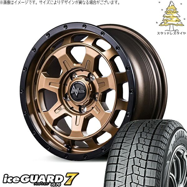カローラクロス 215/65R16 スタッドレスタイヤ ホイール 4本セット | ヨコハマタイヤ アイスガードセブン IG70 × エムアイディー ナイトロパワー M7 ファランクス マットブロンズ/リムブラック 16インチ 7J +40 5穴114.3