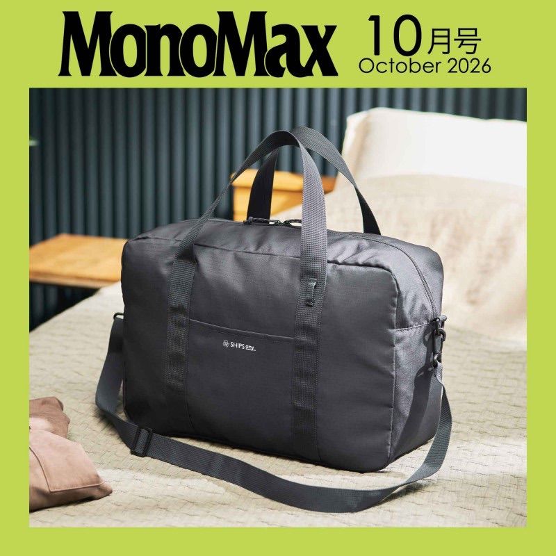 MonoMax2026年10月号ブランドアイテム特別付録SHIPS any [シップス