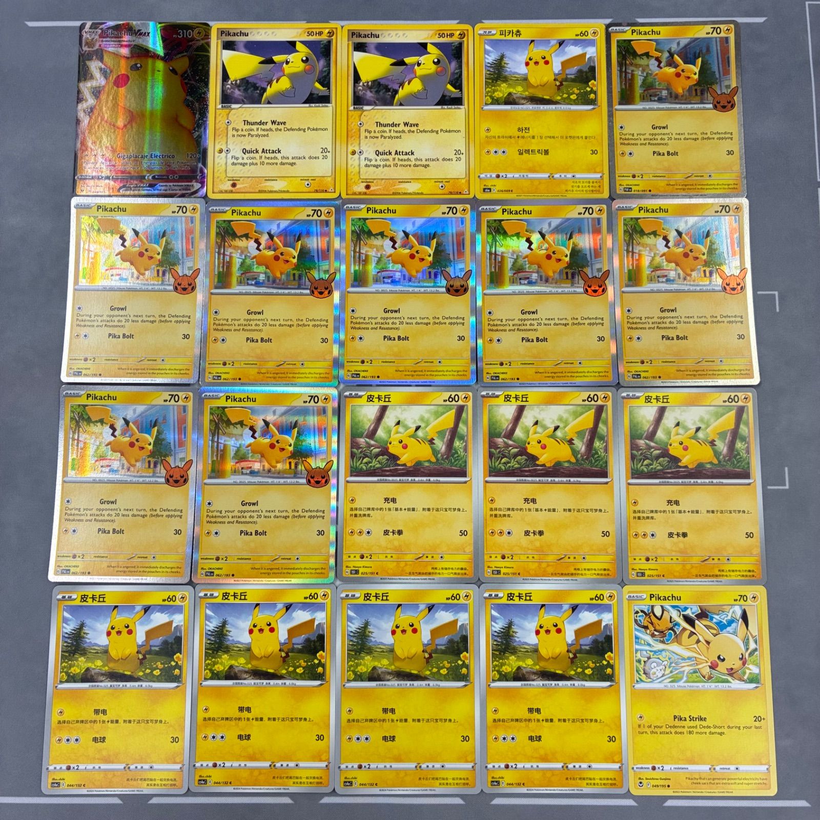 B1291 ポケモンカード 海外版 ピカチュウ まとめ売り 20枚 - メルカリ