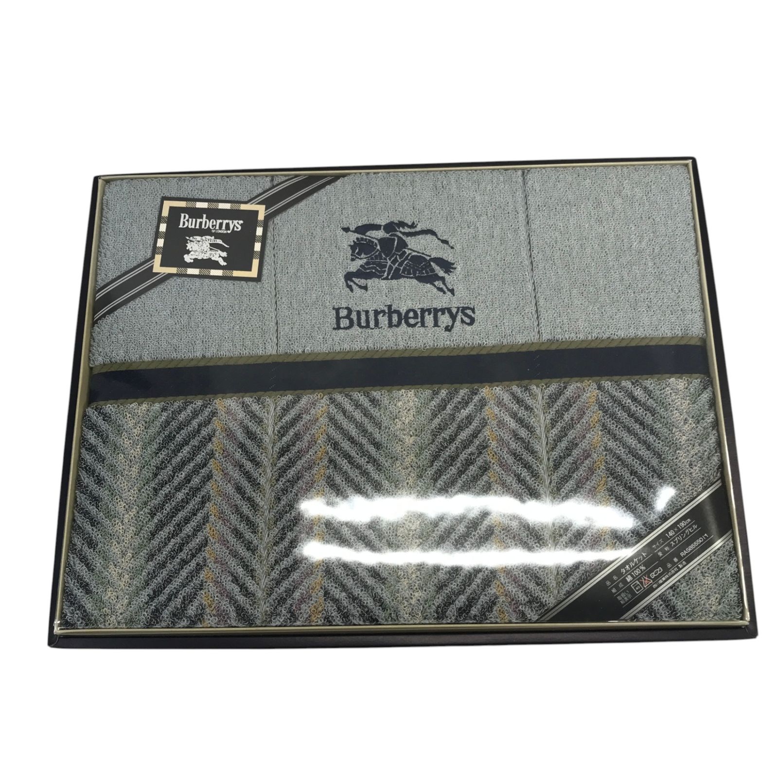 BURBERRY バーバリー タオルケット 140 × 190 BURBERRY バーバリー タオルケット水色 RAS8555011 140㎝×190㎝ - メルカリ