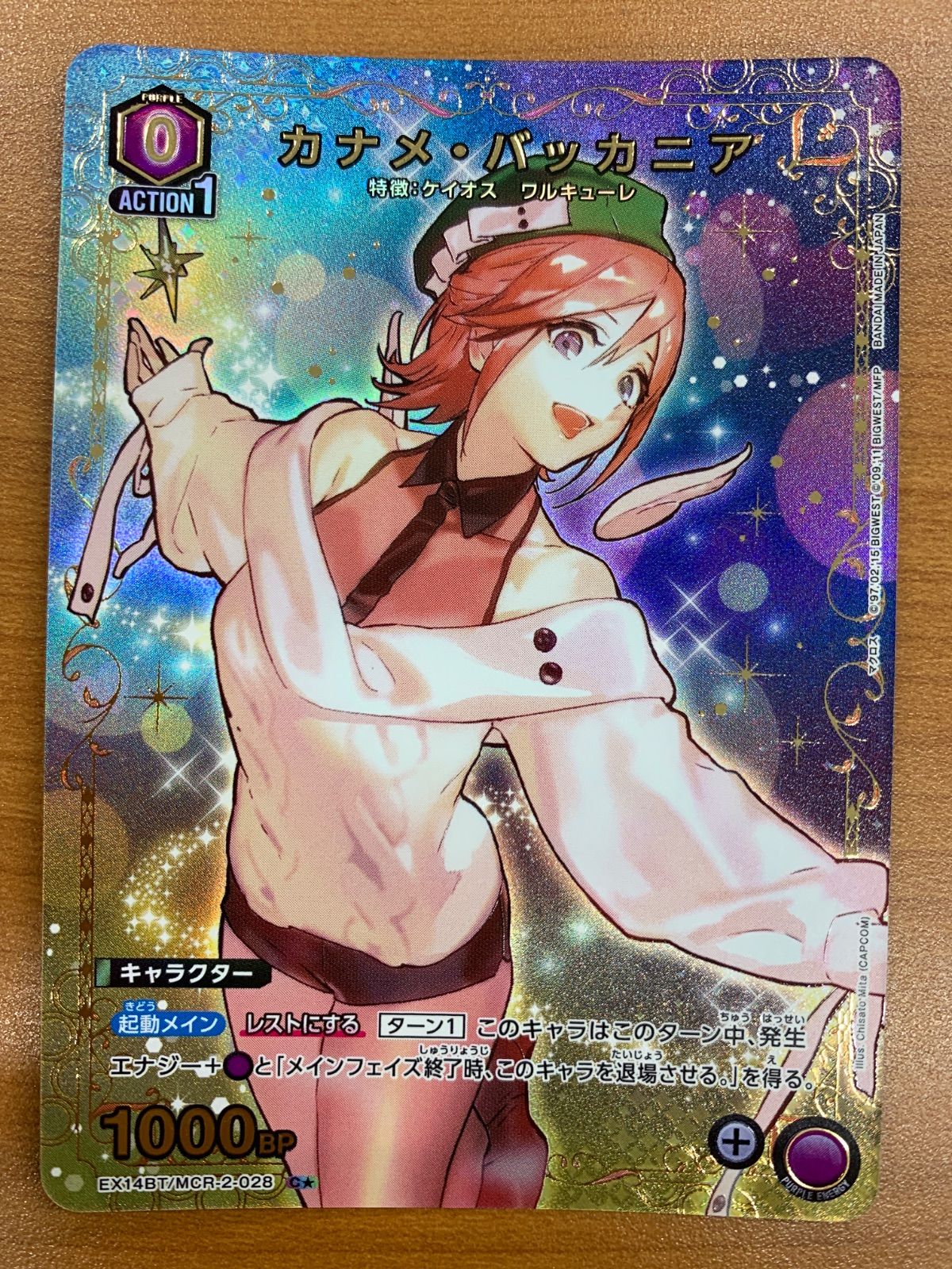 ユニオンアリーナ　カナメ・バッカニア　パラレル　SR★★　マクロス　2枚 状態A カナメ・バッカニア C☆ パラレル EX14BT/MCR-2-028 マクロス