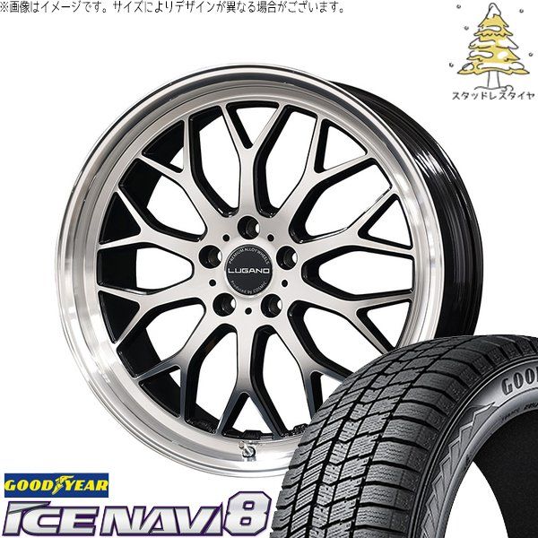 カローラクロス 225/50R18 スタッドレスタイヤ ホイール 4本セット