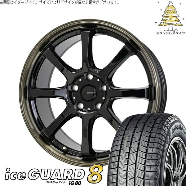トヨタ シエンタ 170系 195/45R17 スタッドレスタイヤ ホイール 4本セット | ヨコハマタイヤ アイスガードエイト IG80 × ホットスタッフ Gスピード P08 ブラック/ブロンズクリア 17インチ 7J +45 5穴100 102,564円