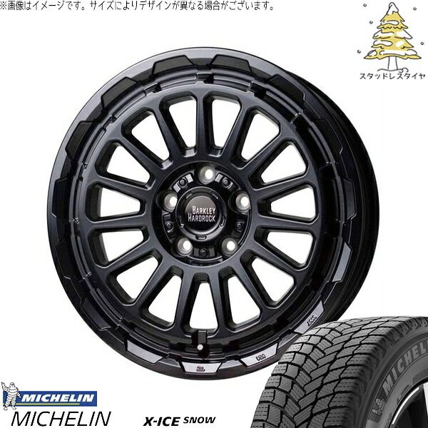 マツダ6 C28セレナ 225/55R17 スタッドレスタイヤ ホイール 4本セット | ミシュラン エックスアイス スノー × ホットスタッフ バークレイ ハードロック リザード セミグロスブラック 17インチ 7J +45 5穴114.3 134,385円