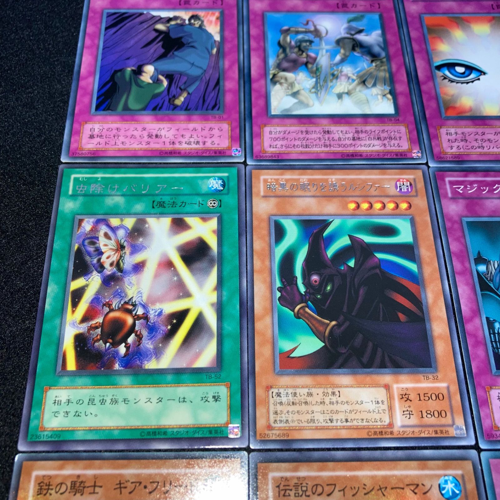 遊戯王 No.6561 魔導ギガサイバー シフトチェンジ 伝説の