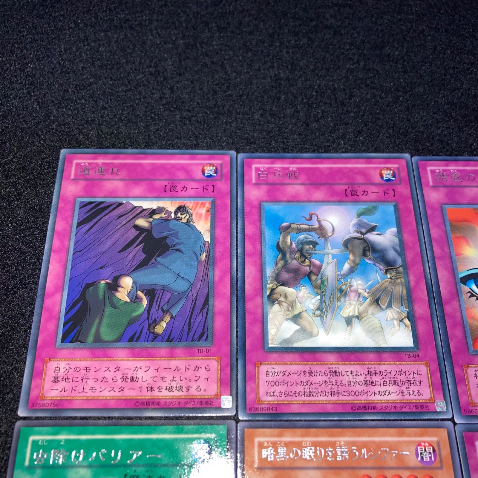 遊戯王 No.6561 魔導ギガサイバー シフトチェンジ 伝説の
