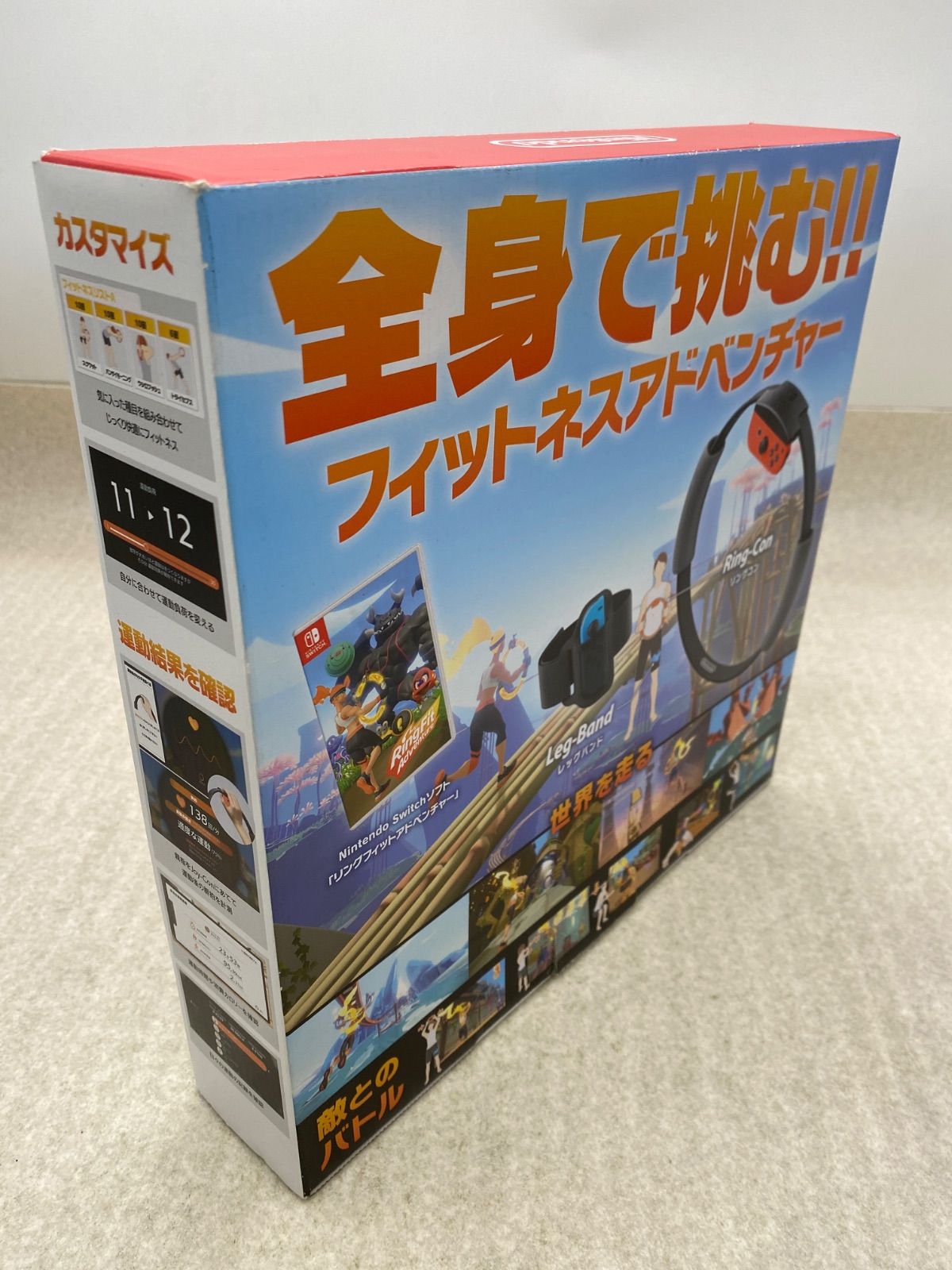 ◇【リングコン・レッグバンド付】リングフィット アドベンチャー