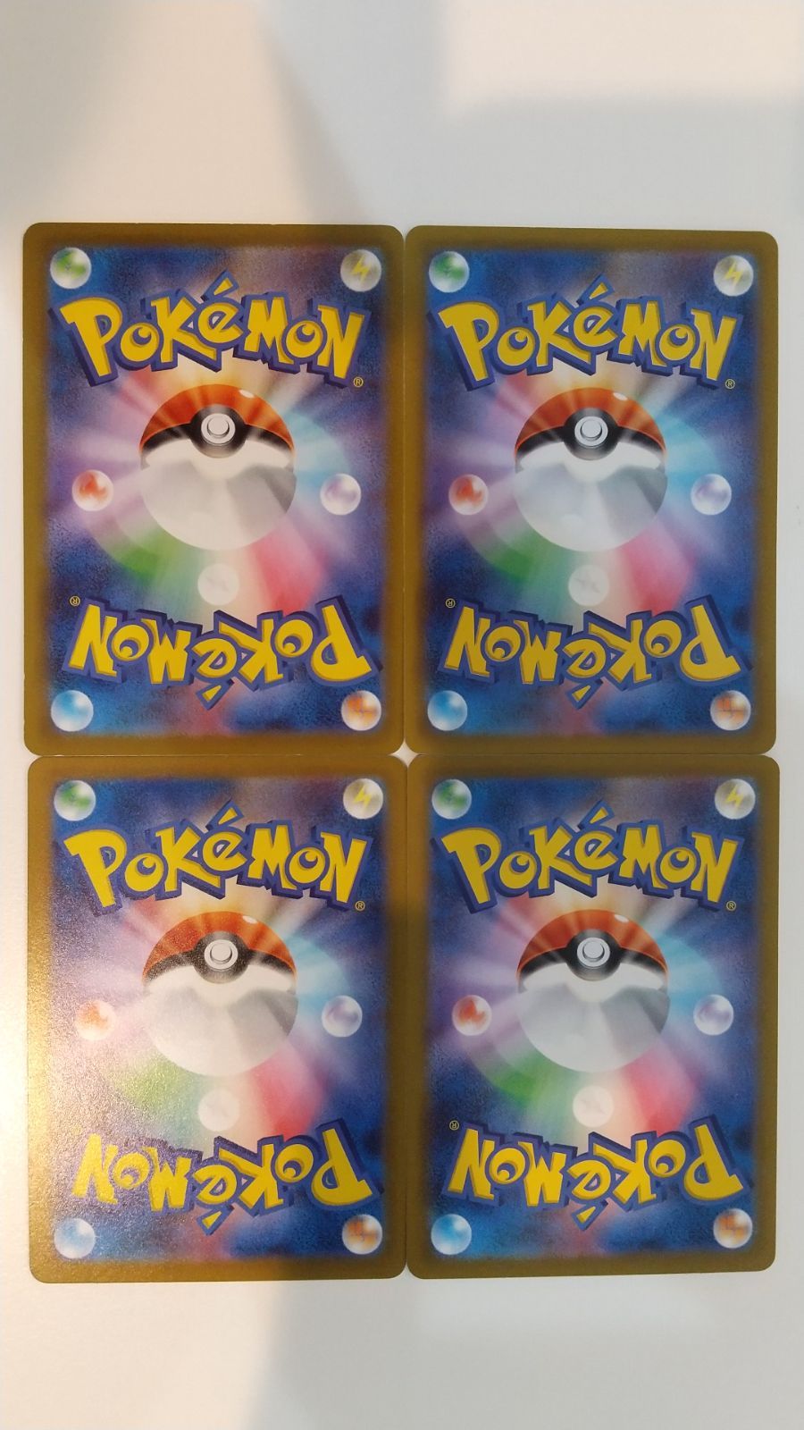ポケモンカード ポニータ ギャロップ まとめ処分 S-194 - メルカリ