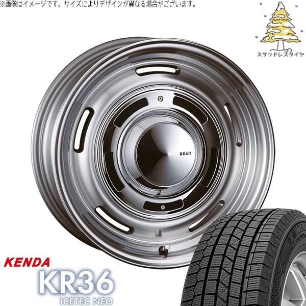 ヤリス カローラフィールダー 185/55R16 スタッドレスタイヤ ホイール 4本セット | ケンダ アイステックネオ KR36 × クリムソン ディーン クロスカントリー バーニッシュグレー 16インチ 6J +42 4穴100