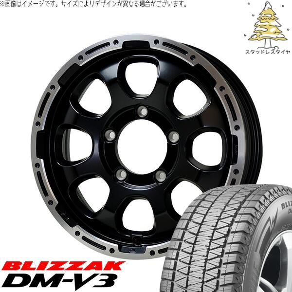 JB23 JA22 JA12 225/70R16 スタッドレスタイヤ ホイール 4本セット | ブリヂストン ブリザック DM-V3 × ホットスタッフ マッドクロス グレイス セミグロスブラック/リムポリッシュ 16インチ 5.5J +20 5穴139.7
