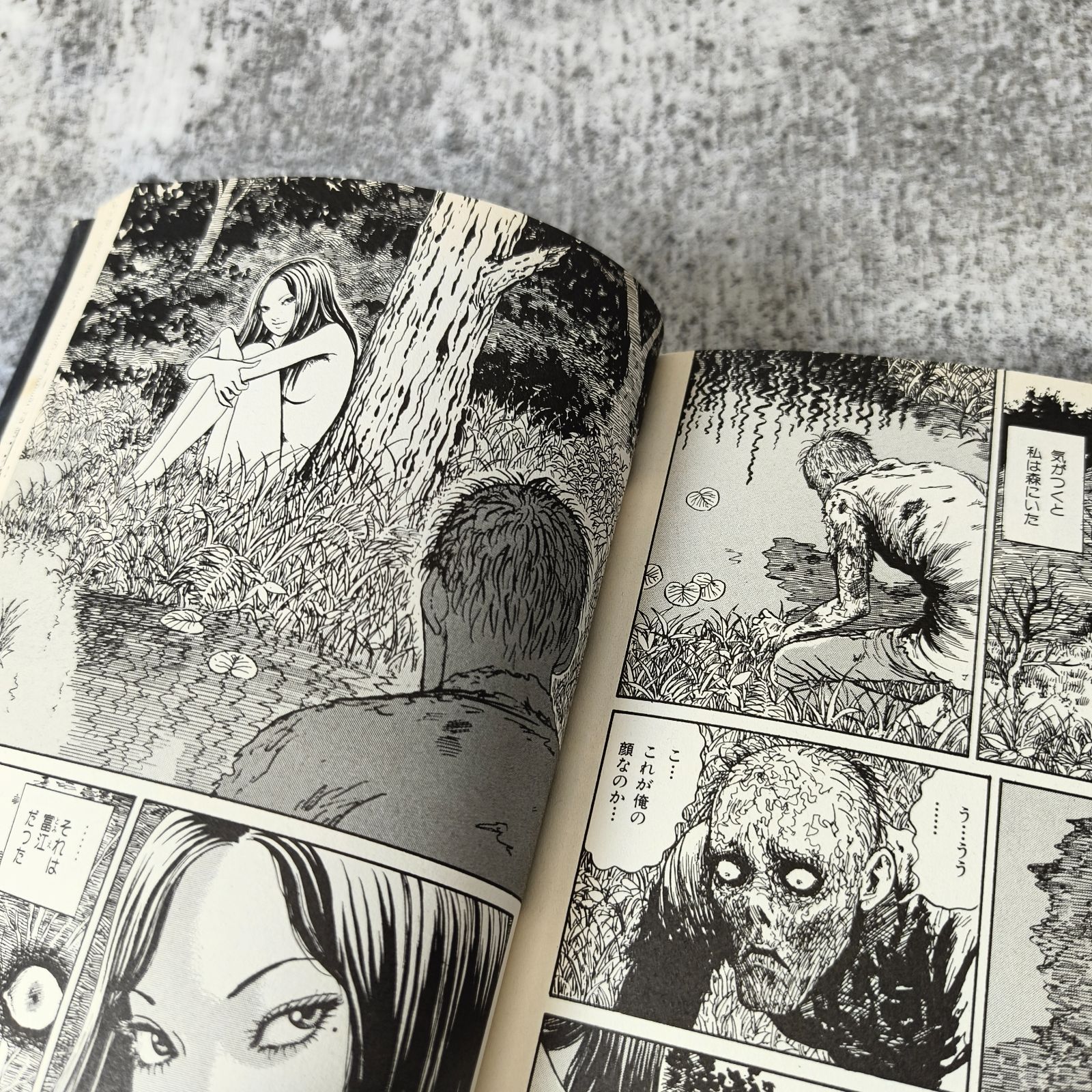 全巻セット/上下巻】伊藤潤二傑作集 富江 上巻 下巻 伊藤潤二 朝日新聞