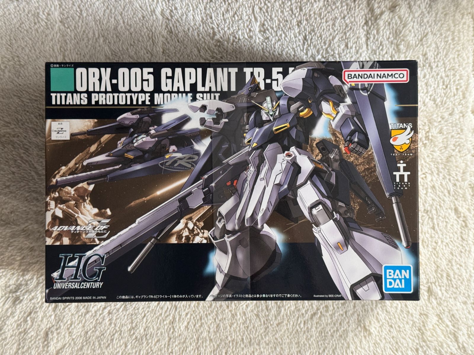 HG 1/144 ORX-005 ギャプランTR-5［フライルー］ - メルカリ
