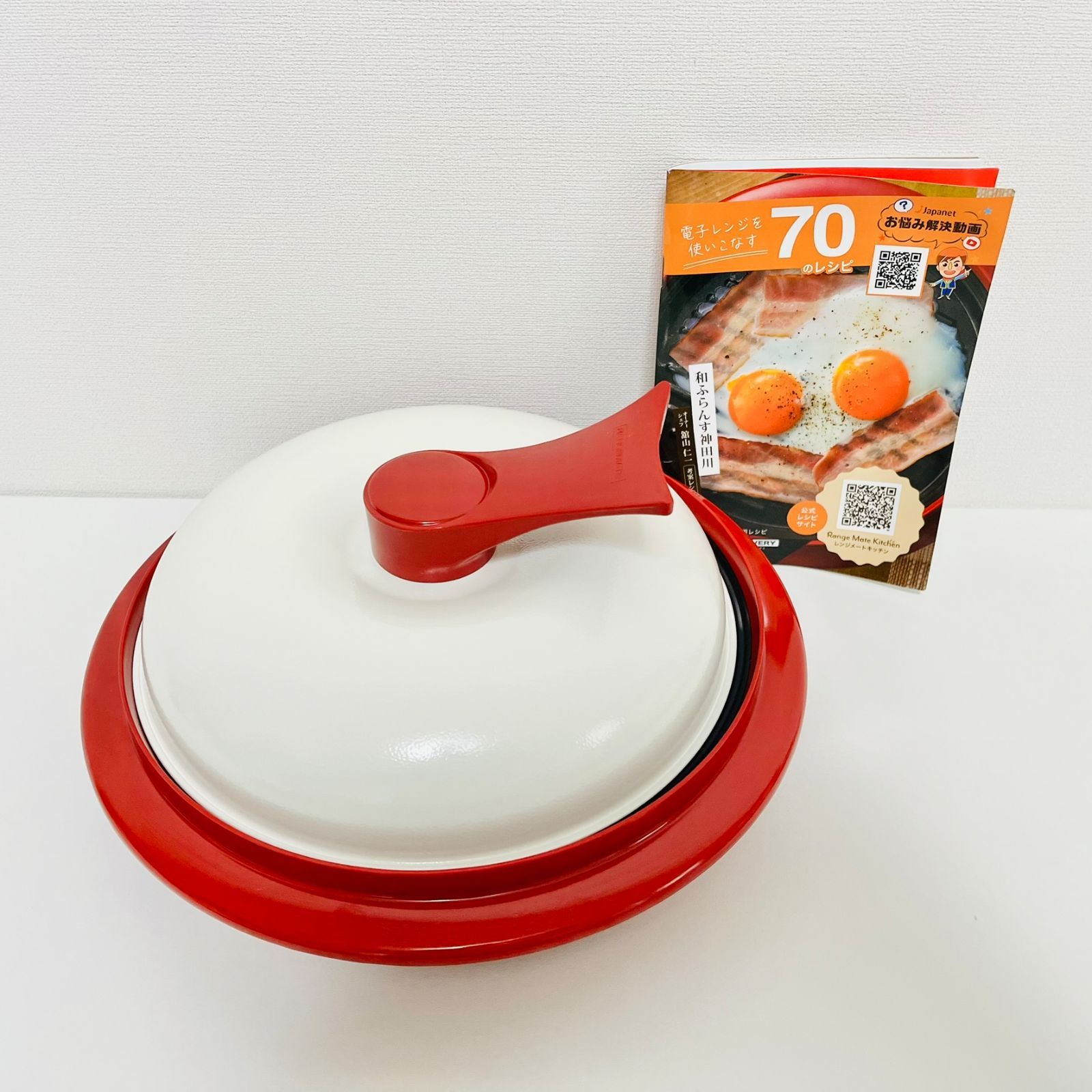 レンジメート エブリ RANGEMATE EVERY 電子レンジ調理器 - メルカリ