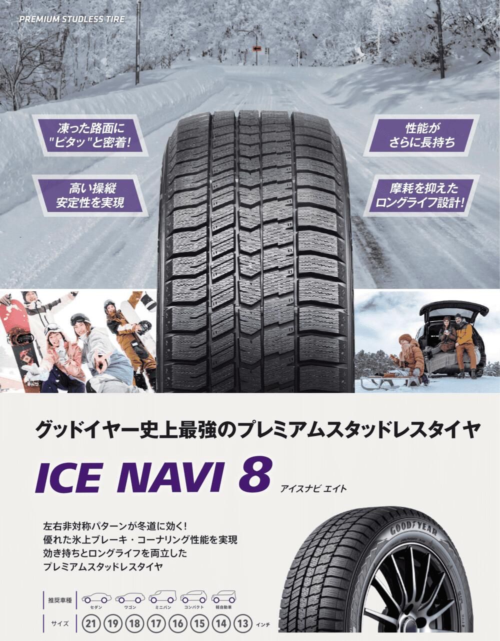N*e様 215/60R17グッドイヤースタッドレス4本セット　カローラクロス カローラクロス 215/60R17 スタッドレスタイヤ ホイール 4本セット