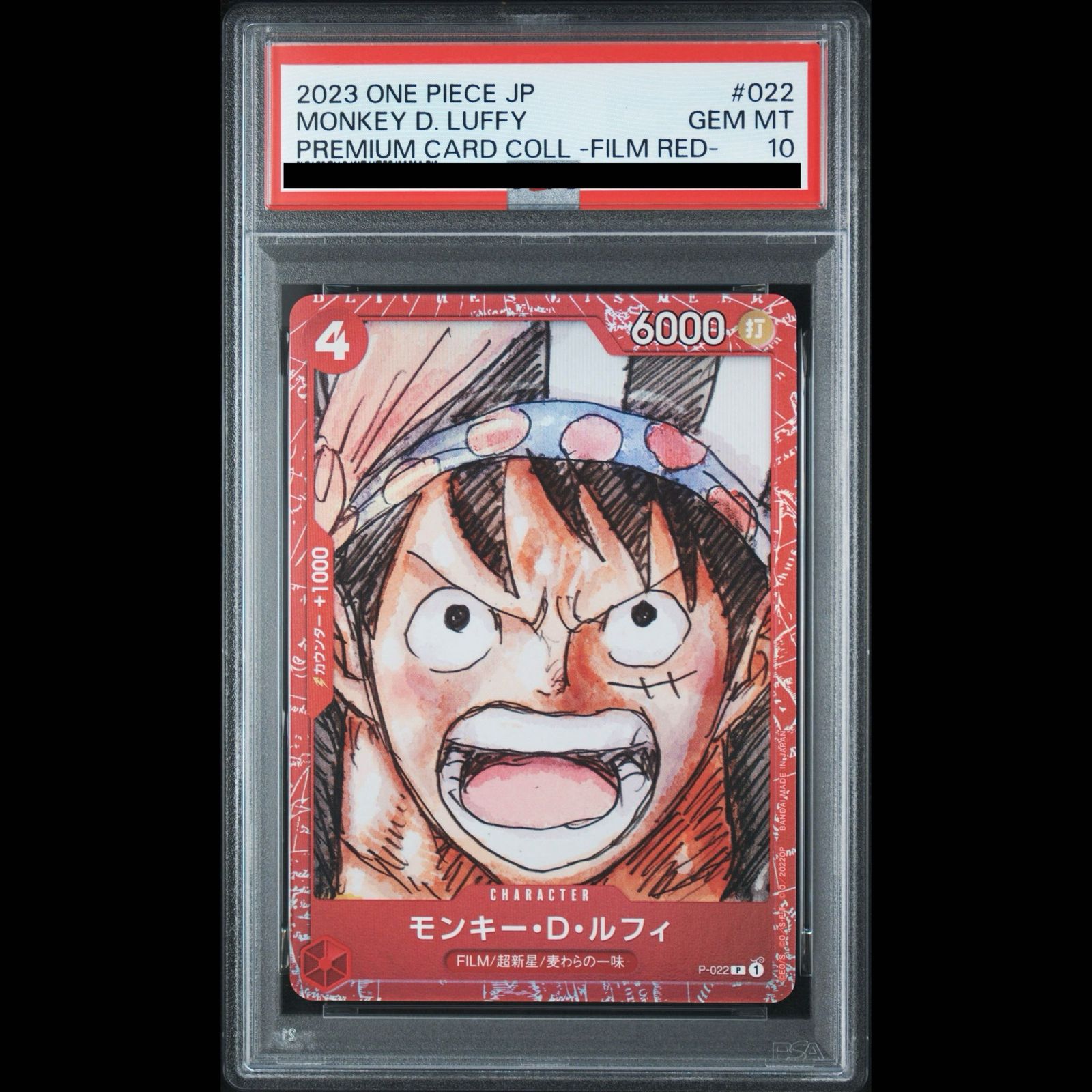 PSA10 モンキー・D・ルフィ　P P-022 PSA10】モンキー・D・ルフィ P P-022 1枚 - メルカリ