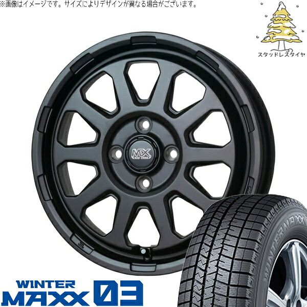 軽自動車専用 カスタムサイズ 165/50R15 スタッドレスタイヤ ホイール