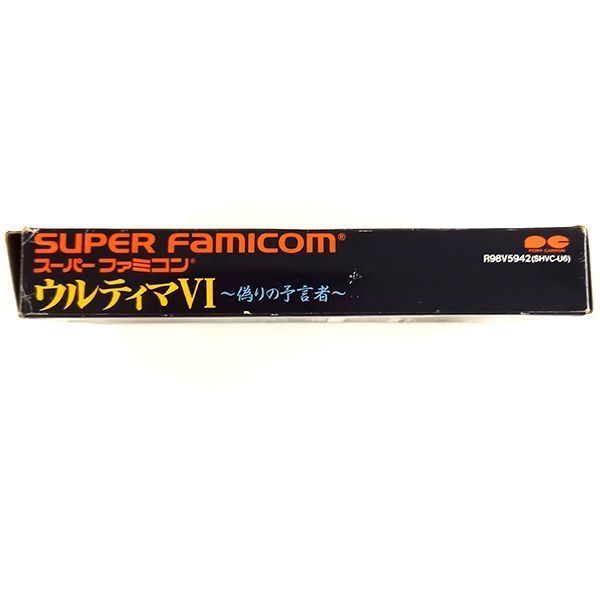 スーパーファミコンソフト ウルティマVI 〜偽りの予言者〜（箱・説明書