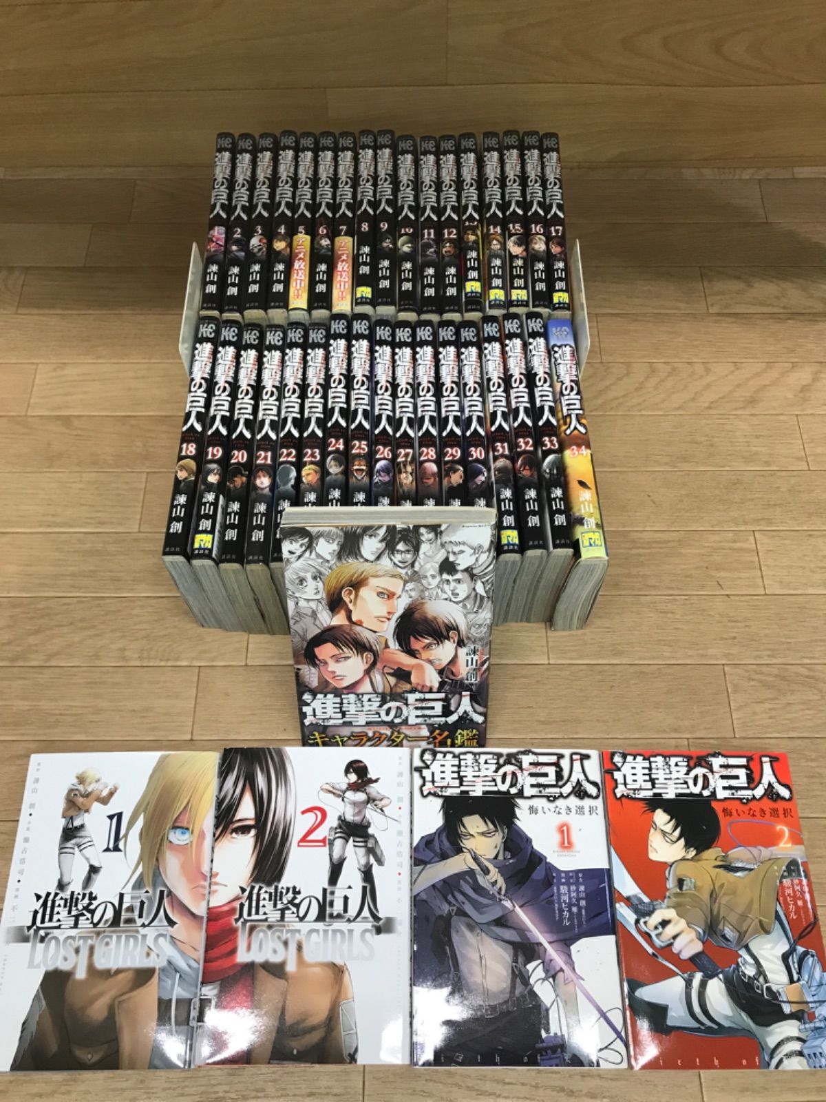 ☆【完結・未開封あり】進撃の巨人 全34巻＋関連本5冊 コミック全巻