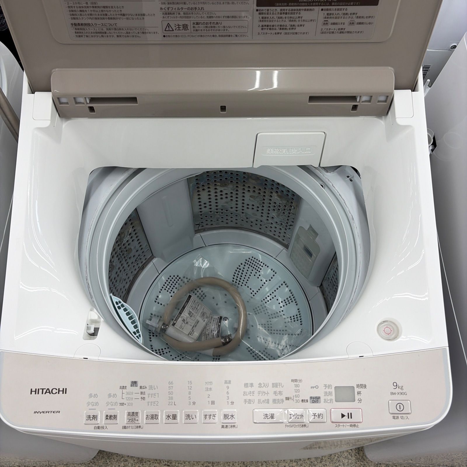 ☆リユースのサカイ東金店☆関東限定販売☆ HITACHI 洗濯機 9kg BW