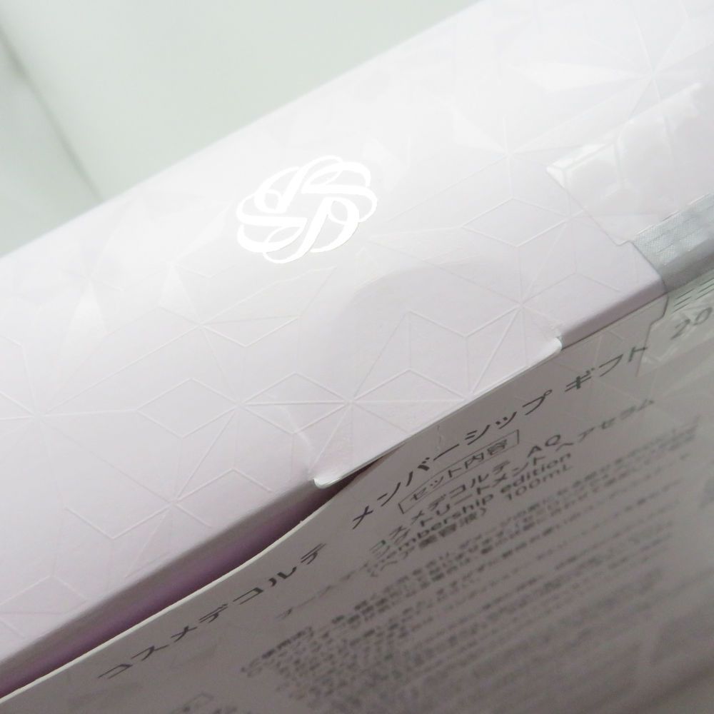 未使用 COSMEDECORTE コスメデコルテ メンバーシップギフト 2026 B