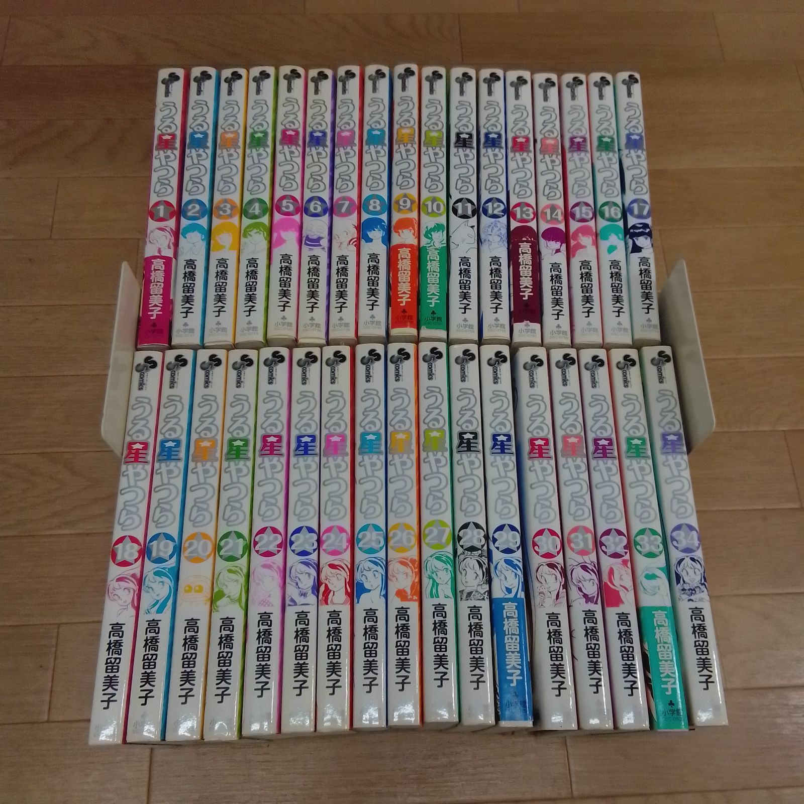 ☆うる星やつら 1巻~34巻 コミックセット 高橋留美子 《RR11C》 - メルカリ