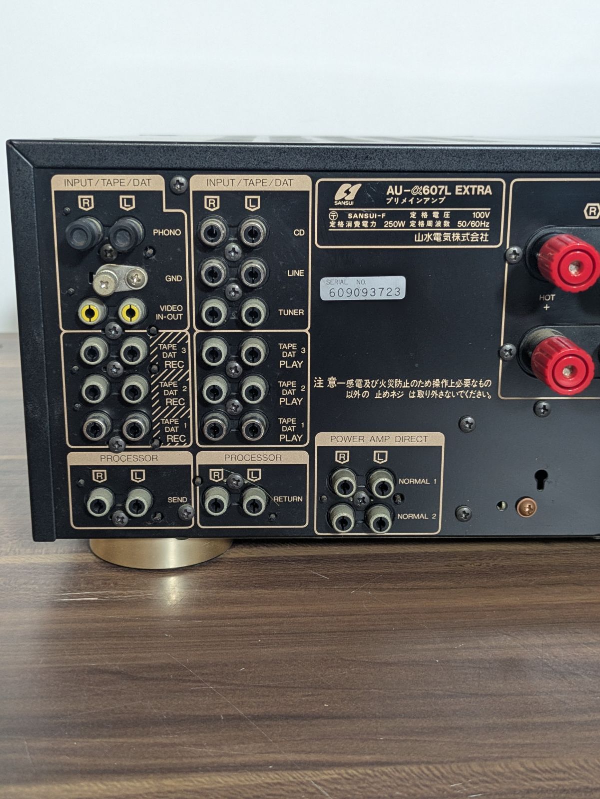 希少 SANSUI AU-α607L EXTRA プリメインアンプ 通電確認済み - メルカリ