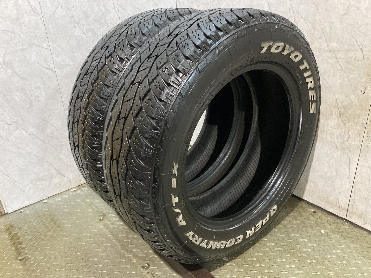 TOYO OPEN COUNTRY A/T EX オープンカントリー 225/65R17 17インチ 夏